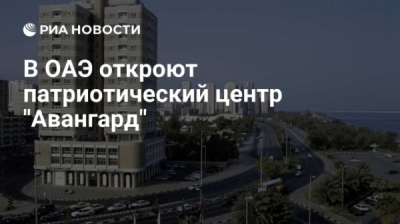АО &laquo;Корпорация развития Магаданской области&raquo; завязана на недрах Чайки