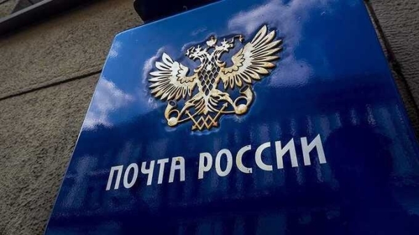 Прокурор Краснодарского края Сергей Табельский: &laquo;Почта России&raquo; фигурирует в деле о &laquo;распиле&raquo; на Кубани
