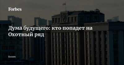 Надежда Журавлева, дочь депутата, носит фамилию мужа Латшенбергер и не поддерживает войну