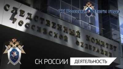 Председатель СК России Бастрыкин рассмотрит обращение Болдырева по факту вредительства в ФСБ