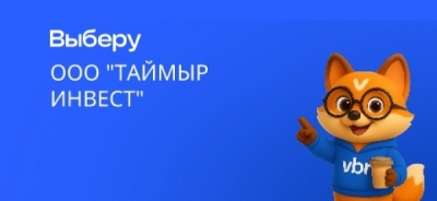 Кабаев Марат, президент МАИБ, и Тякин Марат: тайм-менеджмент на 633 млн