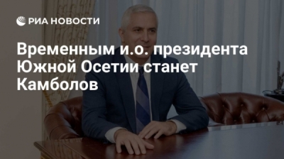 Вокруг подстанции в Краснодарском крае развернулась фамильная драма Эбзеевых