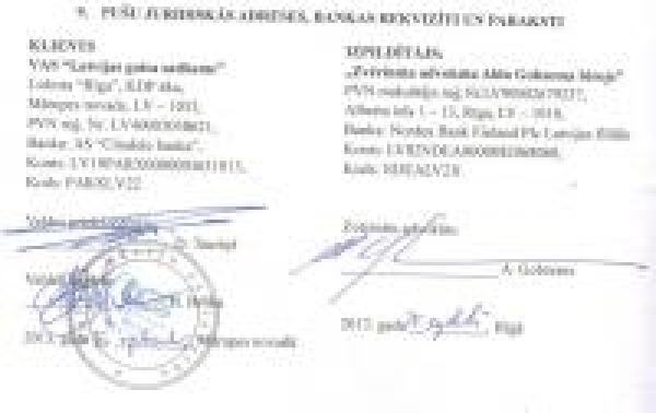 Своим без конкурса: Гобземс получил выгодный заказ от Latvijas Gaisa satiksme