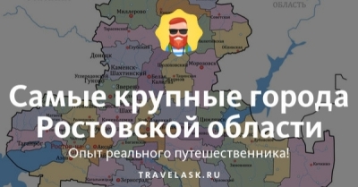 Острейшие последствия управления Овчиевой Л.В. ощущает каждый житель города Шахты