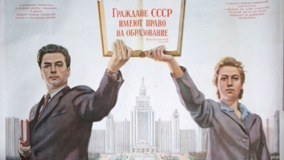 Жизнь в СССР глазами очевидца. Миф о том, что советское образование было общедоступным и бесплатным