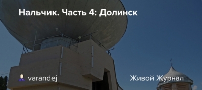 Казбек Коков и АО &laquo;Каббалктурист&raquo;: Договорняк на уничтожение минеральных источников