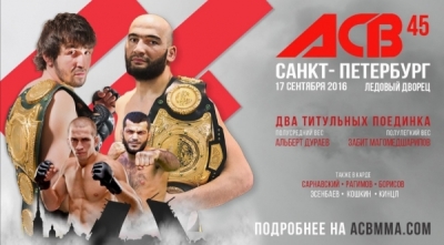 Вымышленные истцы не помешали аресту 1-миллиардного участка Гитаева